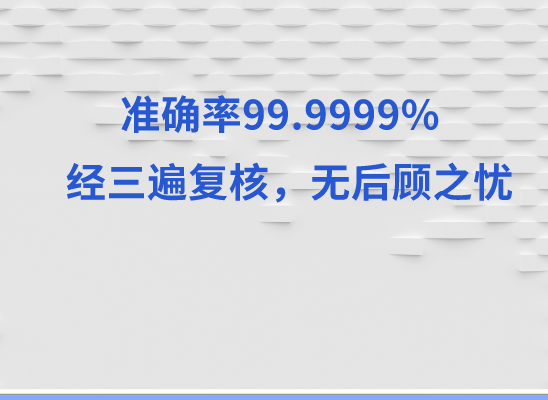 绵阳梓潼县万核健康基因管理咨询中心