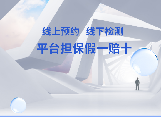 绵阳梓潼县万核健康基因管理咨询中心